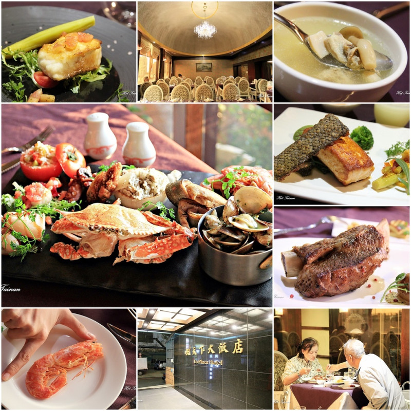 【台南北區】老餐廳新菜單全面上市中！私房綜合海鮮盤滿料供應中，牛頰肉更是全新體驗的美味好滋味：圓頂西餐廳(台南天下大飯店)