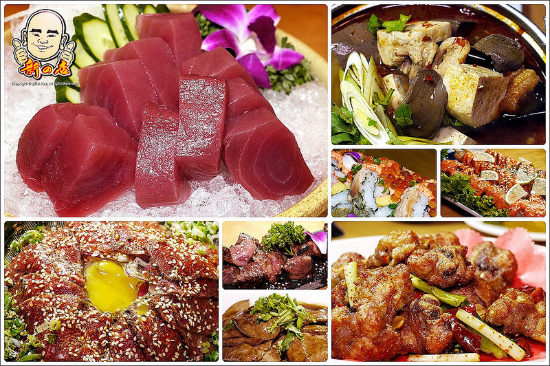 【中和】新の店 ~ 高CP值平價創意百元熱炒、融合台日風格熱炒料理 菜色豐富變化多!!! / 捷運景安站