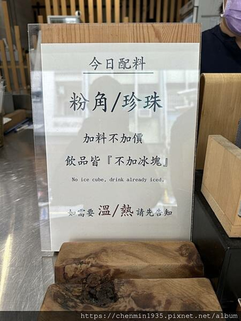 高雄市鼓山區-御典茶