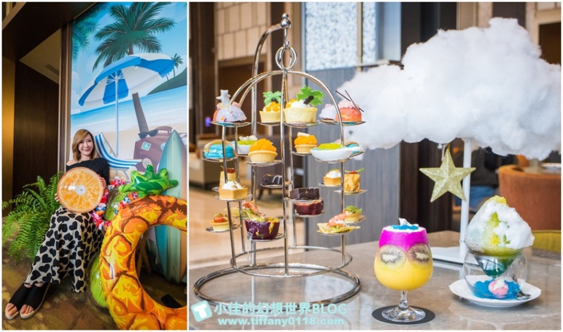 台北南港六福萬怡大廳酒吧/超值夢幻跟著雲朵去旅行鳥籠下午茶/好吃好拍的雙人下午茶推薦