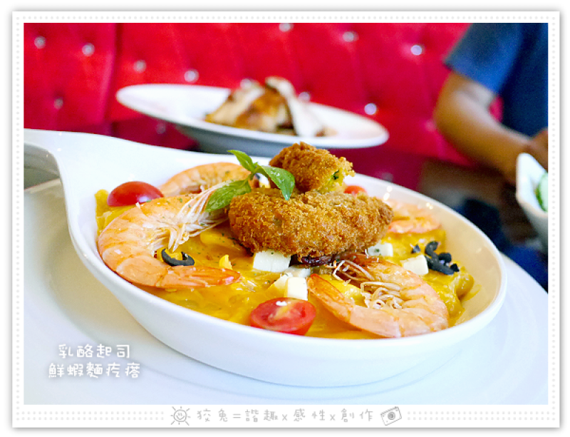 [高雄食記] Bestie閨蜜‧創義廚房(高雄店)~高跟鞋主題餐廳！扯開嗓門尖叫吧！乳酪起司鮮蝦麵疙瘩&嗆辣墨西哥烤雞排麵！