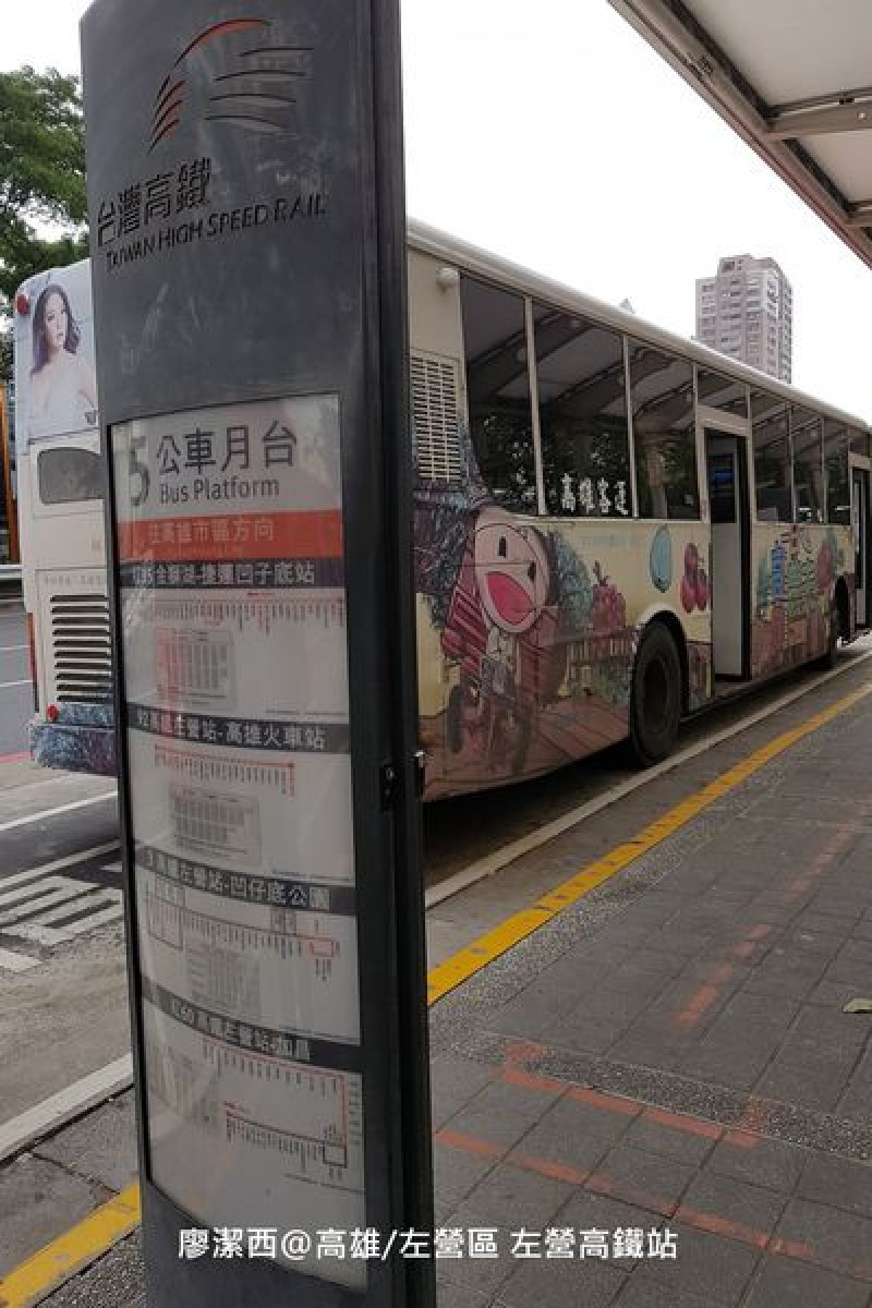 【高雄/前鎮區】捷運左營站-->捷運草衙站-->大魯閣草衙道TAROKO PARK