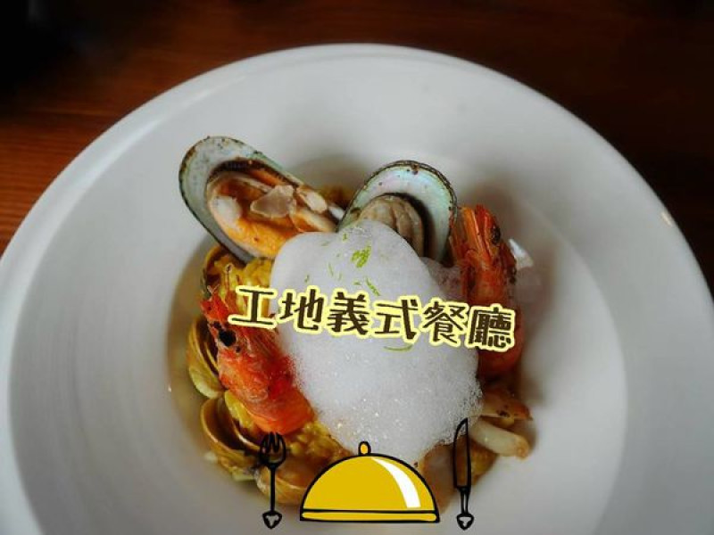 ●［食記］二訪工地義式餐廳►分子甜點/新竹市區