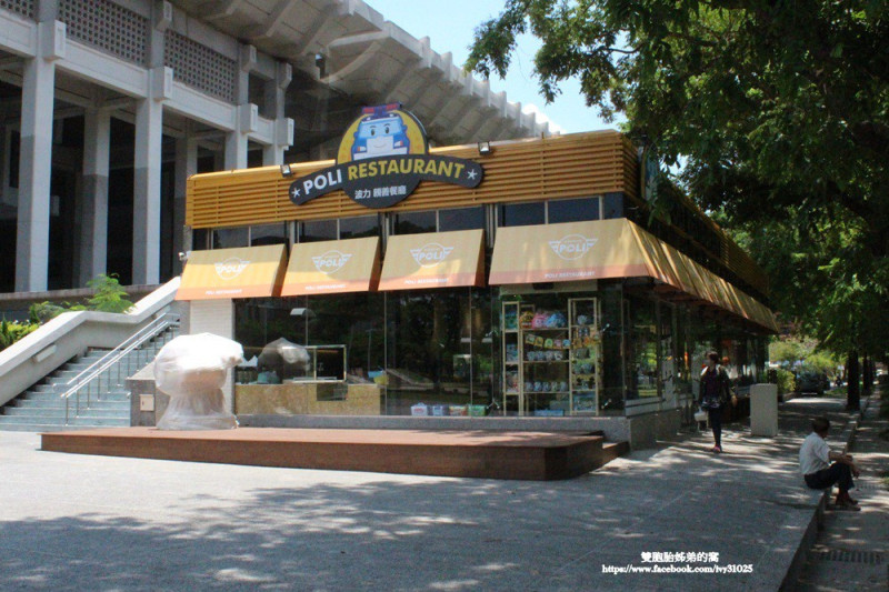 波力POLI親善餐廳高雄文化中心店即將開幕了~~