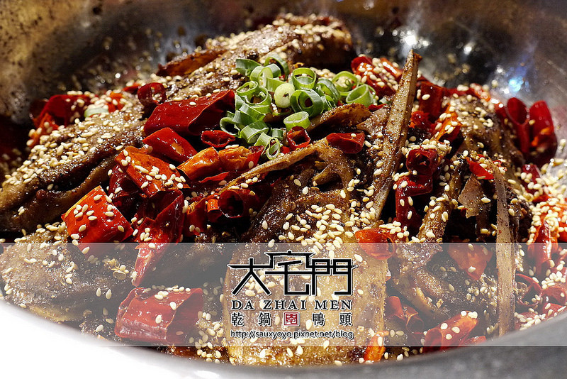 【台北】大宅門乾鍋鴨頭-台北敦化 ~ 從高雄紅到台北的鴨頭料理名店。香麻好吃乾鍋鴨頭。極品龍骨湯頭濃郁好喝!!!  大堆!!!