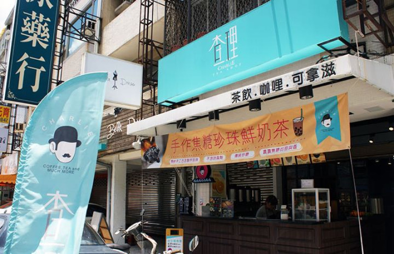 【台南茶飲】【東區】查理茶飲｜激推。隱身茶飲店，媲美炸豬排專賣店的豬排定食！