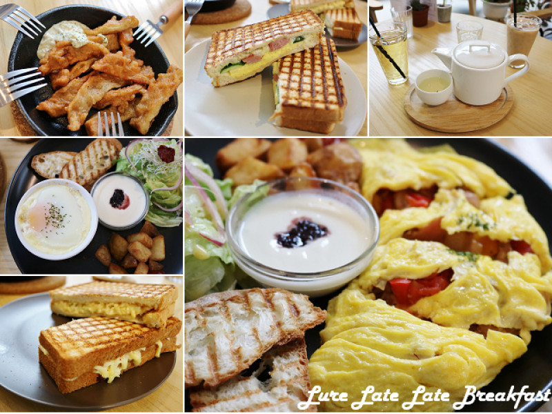 【台南美食】鹿耳晚晚早餐 Lure Late Late Breakfast-平價早午餐Brunch推薦