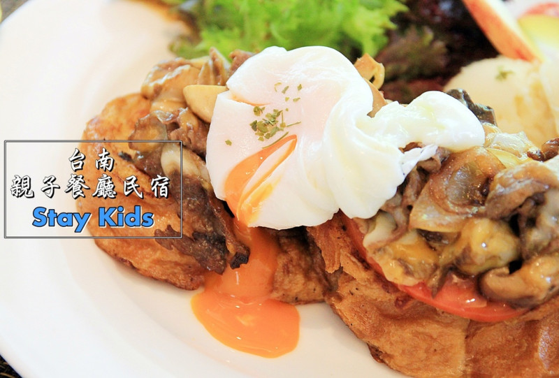 【台南安平區】親子餐廳推薦!大區域遊戲空間，提供包場服務~大人小孩歡樂的聚集地：Stay Kids