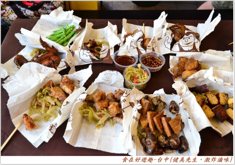 先滷後炸的獨家滷味，來一中商圈必吃必買的散步美食，台中-健美先生．激炸滷味