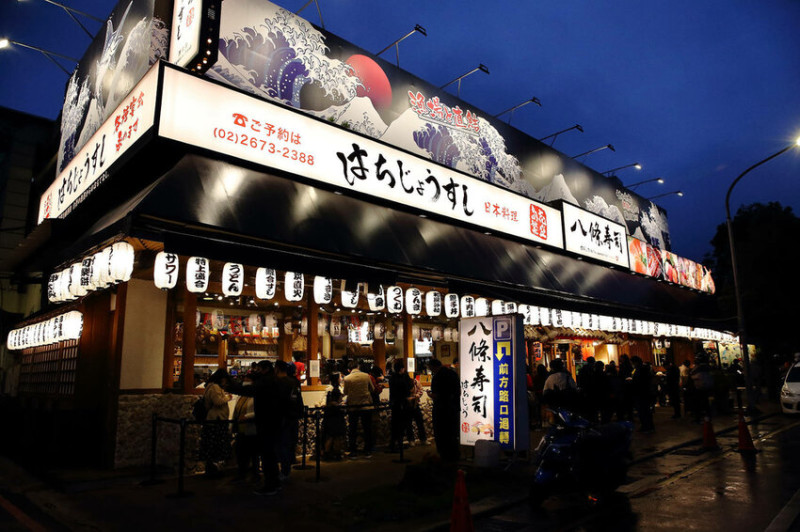 三峽日本料理的傳奇！超人氣排隊名店，無雷，果真是名不虛傳的CP值破表的餐廳啊！