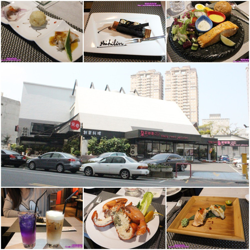 [推薦高雄美食]第二次來覓奇頂級料理品嘗波士頓龍蝦和自慢午餐悠閒之旅