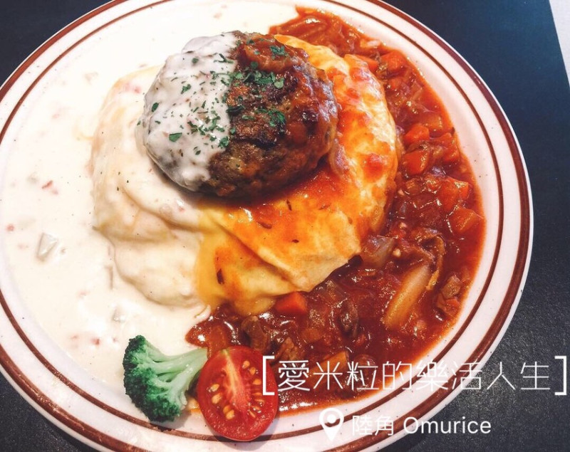 ♥ 食記 ♥ (大安區) 陸角Omurice雙醬歐姆蛋包飯專賣店●捷運六張犁美食,南瓜mix肉醬混搭最對味！