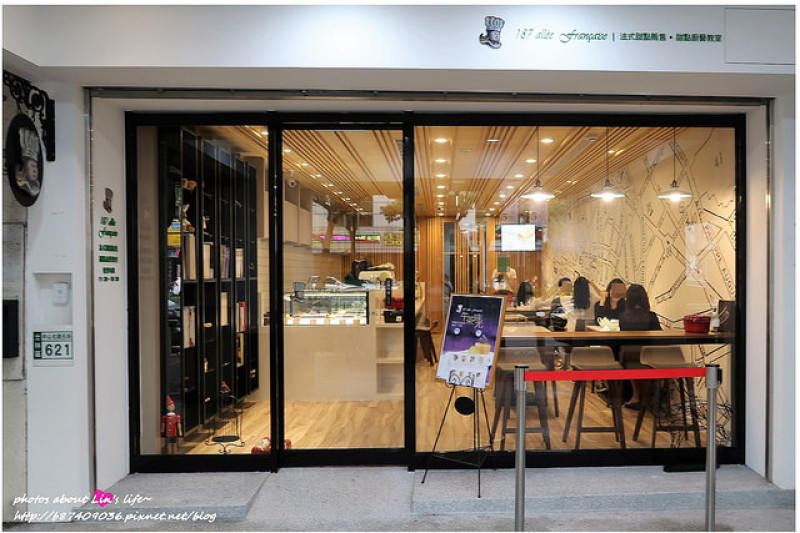 [Food][台北士林] 堅持完美的法式甜點~187巷的法式