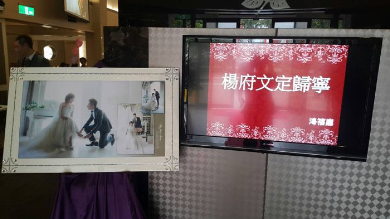 【台南婚宴餐廳】【安平區】 丸三海津餐廳｜BIG DAY。新人喜宴分享。