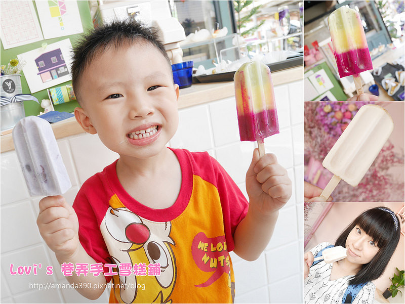 【台南美食】中西區 Lovis 巷弄手工雪糕鋪。「米街」人氣冰品。新美街少女心大噴發打卡熱點 ❤❤