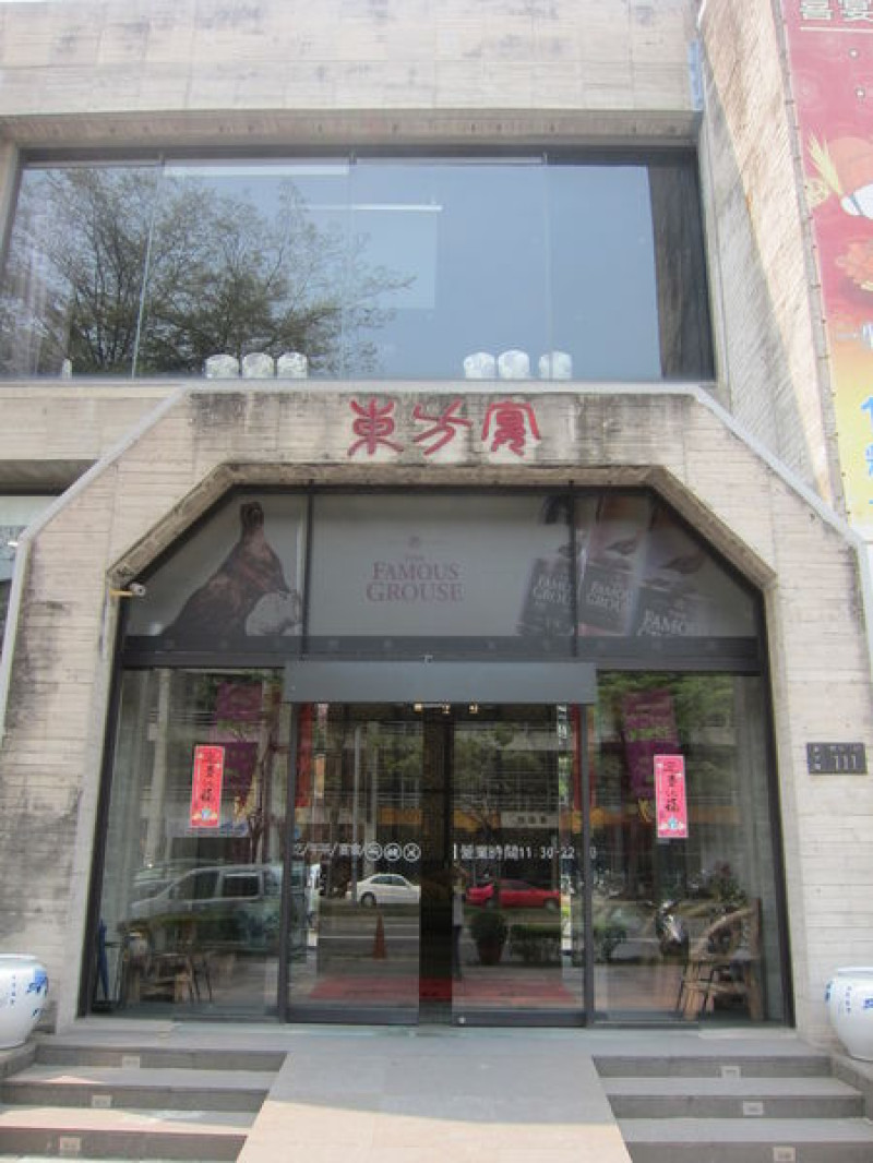 高雄左營區=<食>東方宴~不管去幾次始終是家人的愛的家庭餐廳=