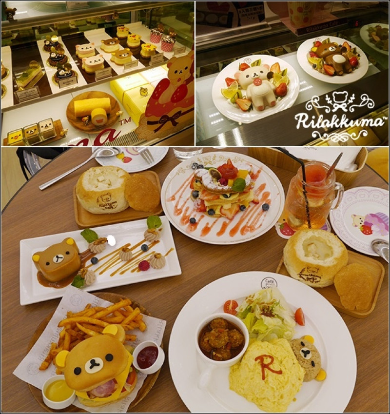 【台中主題餐廳】Rilakkuma Café 拉拉熊主題餐廳/咖啡餐廳(新光三越中港店)，怎麼辦!?每道拉拉熊料理都想點呀!。一起來去拉拉熊主題餐廳，感受萌度爆表的可愛餐點![已歇業]