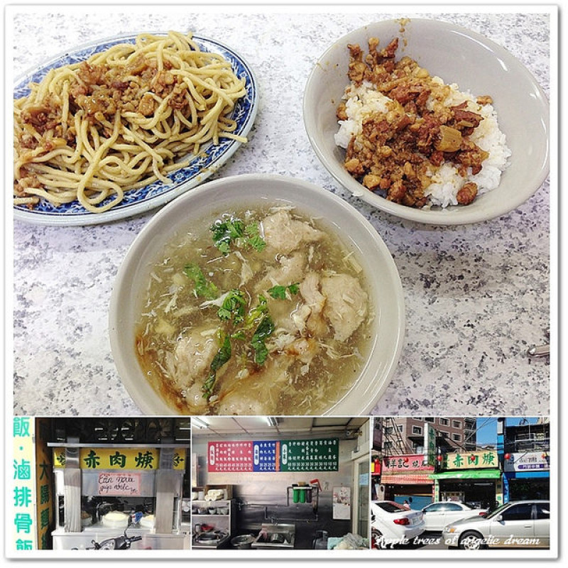 【桃園銅板小吃】現做赤肉羹24小時營業．超平價小吃攤