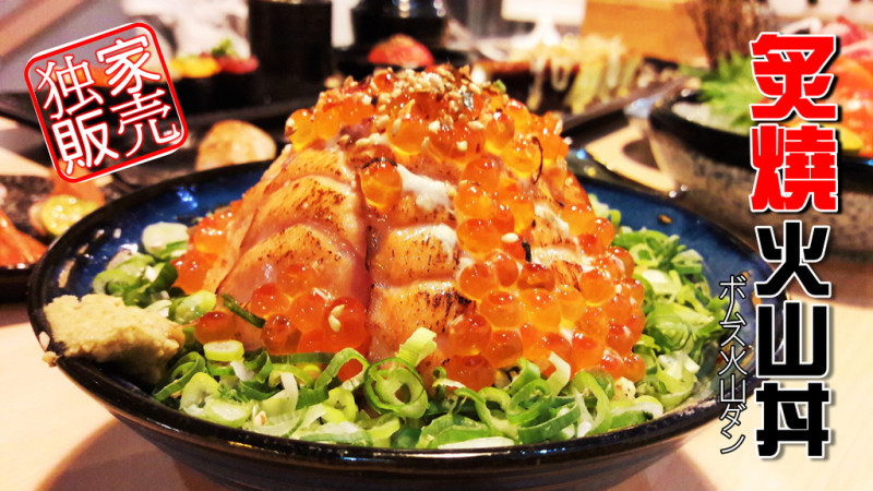 【台南市-東區】鮨次郎壽司專賣  令人印象深刻的炙燒火山丼與厚蛋燒