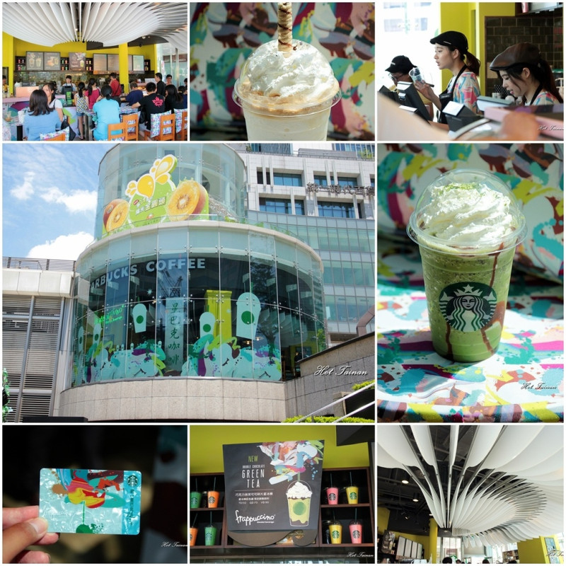 【台北信義區】全台唯一星冰樂彩色屋，獨家販售巧克力抹茶可可碎片星冰樂，期間限定！僅此一檔，要來要快喔！