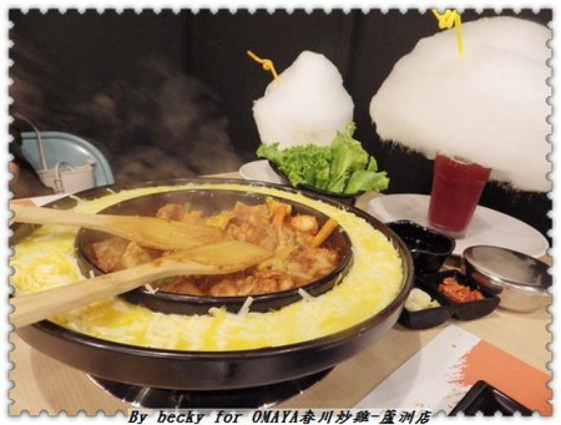 <蘆洲吃食>韓國道地人氣美食，雙倍濃香起士～OMAYA春川炒雞-蘆洲店