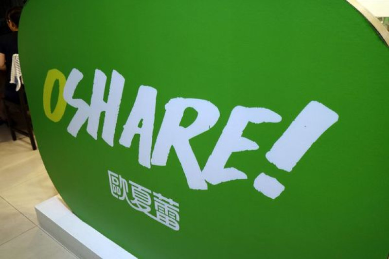 高雄苓雅區=<體驗>歐夏蕾複合式餐廳~高捷市集嚴選店家‧什麼？原價350元的美國板腱=