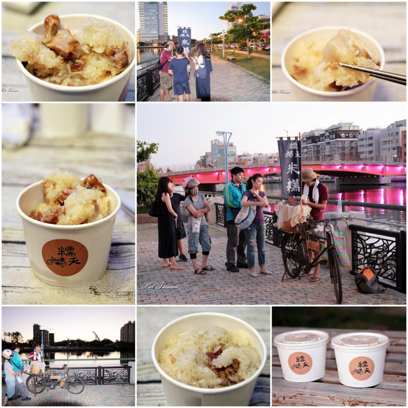 【台南中西區】傳承自阿嬤的好手藝，加了麻油與愛的傳統米糕！台南超人氣流浪攤車：糯夫米糕