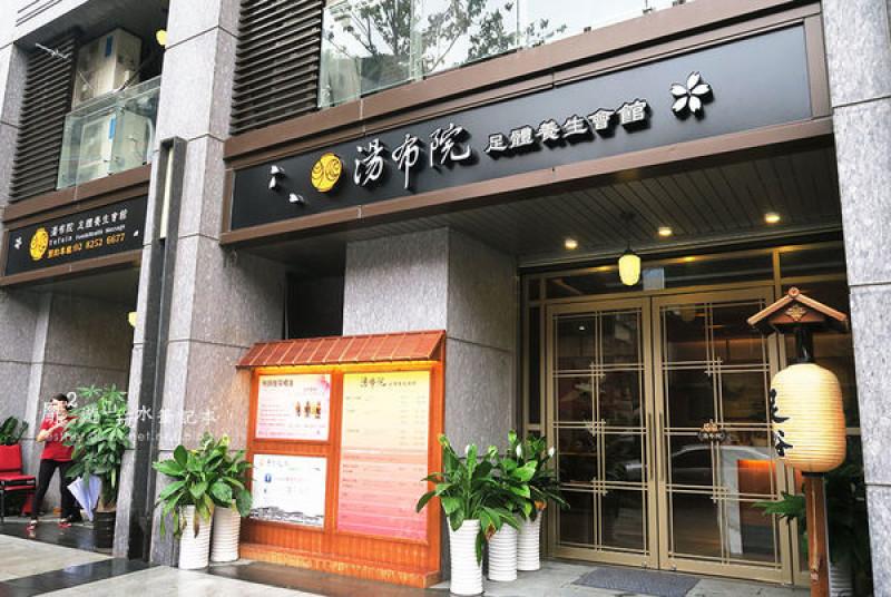 2016-7-11 板橋~湯布院足體養生會館 全身指壓按摩