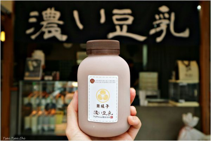 [宜蘭礁溪]漿樣子濃い豆乳(原二吉軒濃い豆乳)|日本SoyPresso技術：超濃醇、味道超濃厚豆乳|原味豆乳、豆乳可可