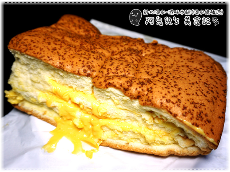 ∥新北淡水∥源味本鋪-古早味現烤蛋糕(淡水旗艦店)．連平日下午都大排長龍的現烤蛋糕！濕潤口感顛覆對古早味蛋糕的印象＊淡水