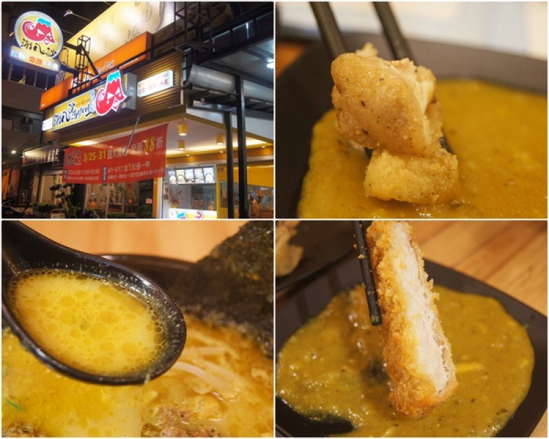 高雄 鼓山。涮八秒湯咖哩專門店，一秒不差 美味食藝新浪潮