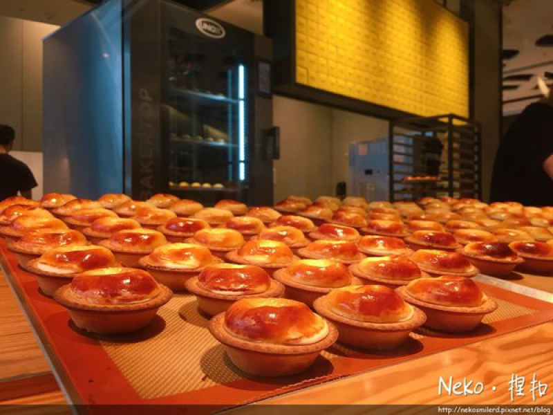 【台北美食】bake cheese tart 現烤限量超美味起士塔|捷運中山站