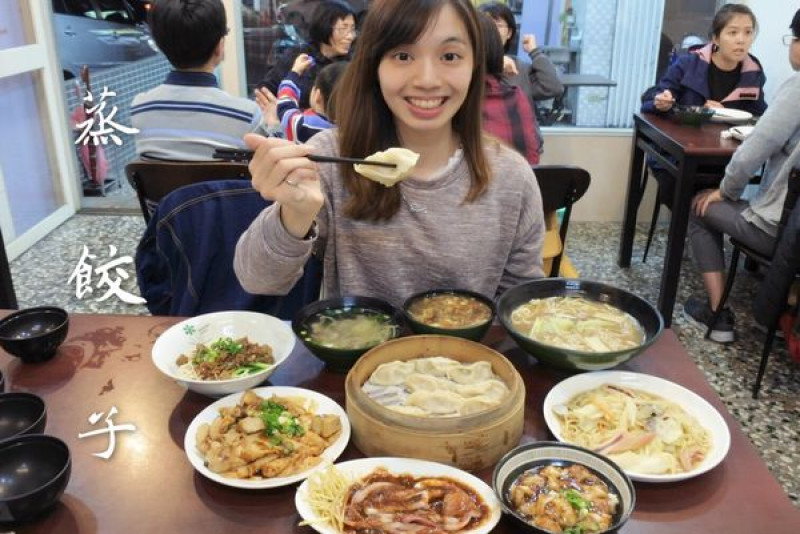 【台中南屯區】樸實無華、簡單美味的小吃店『蒸餃子』
