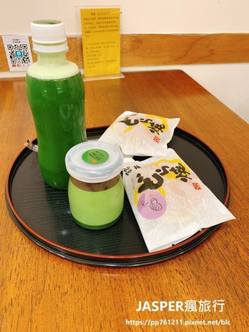 【花蓮美食】推薦豆和菓子日式甜點，超好吃會愛上的抹茶布丁