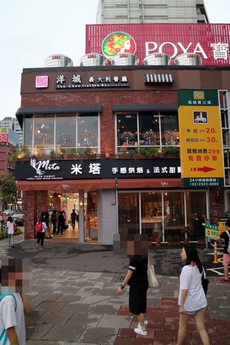 高雄前鎮區=<食>洋城義大利餐廳~三多商圈聚餐選擇又加1，近捷運站出口=