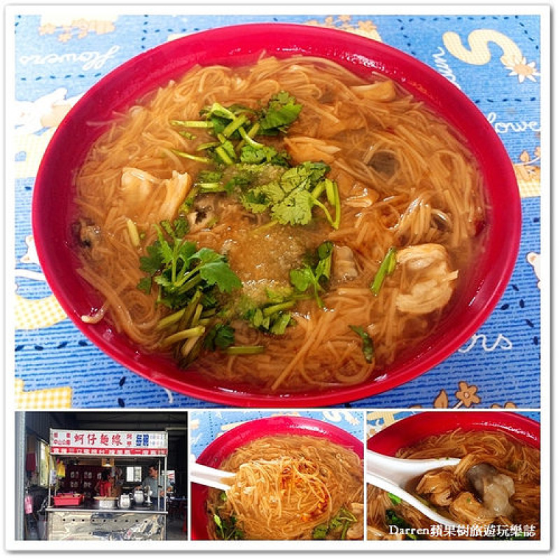 『桃園市麵線推薦』阿甲大腸蚵仔麵線●桃園陽明公園旁人氣麵線