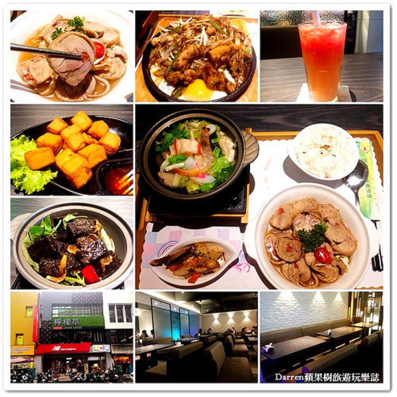 『桃園24小時餐廳』檸檬草美食茶房(桃園店)●桃園火車站前商圈美食餐廳/不限時適合團體聚會/提供WIFI&插座