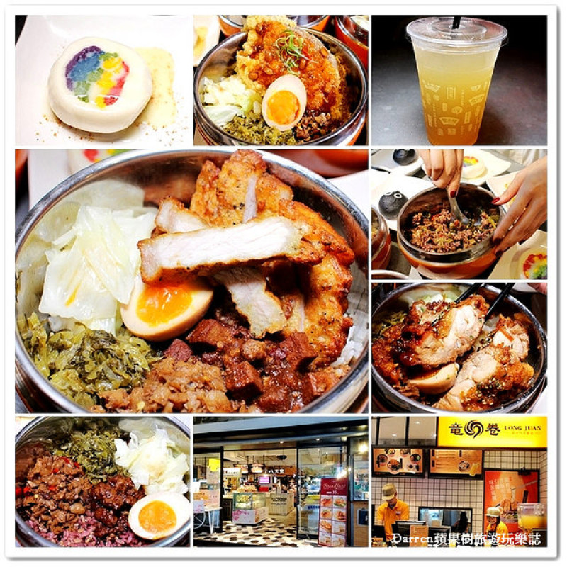 『台北捷運中山站美食』竜卷新派台菜飯盒●叁和院平價新品牌竜卷(龍卷)飯堂 龍捲風拌飯吃法顛覆便當文化 超推梅汁漩渦竜卷排骨飯