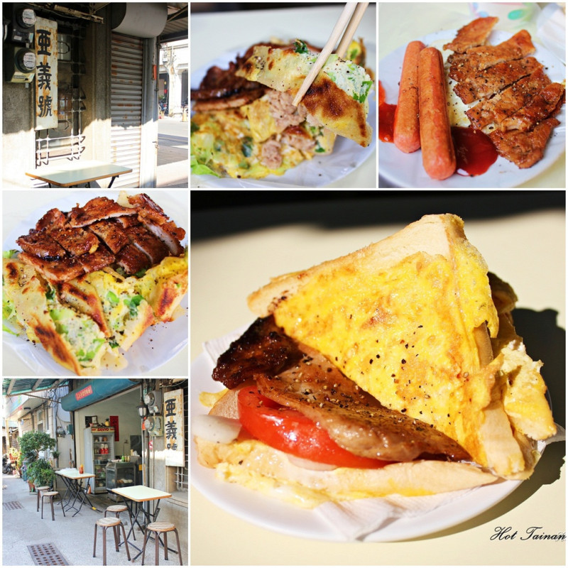 【台南中西區】水仙宮週遭美食：無名早餐店