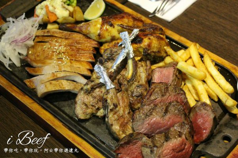 [高雄/苓雅區]i BEEF 愛牛客原味碳烤牛排館 超級烤肉總匯 全家週末狂歡分享餐