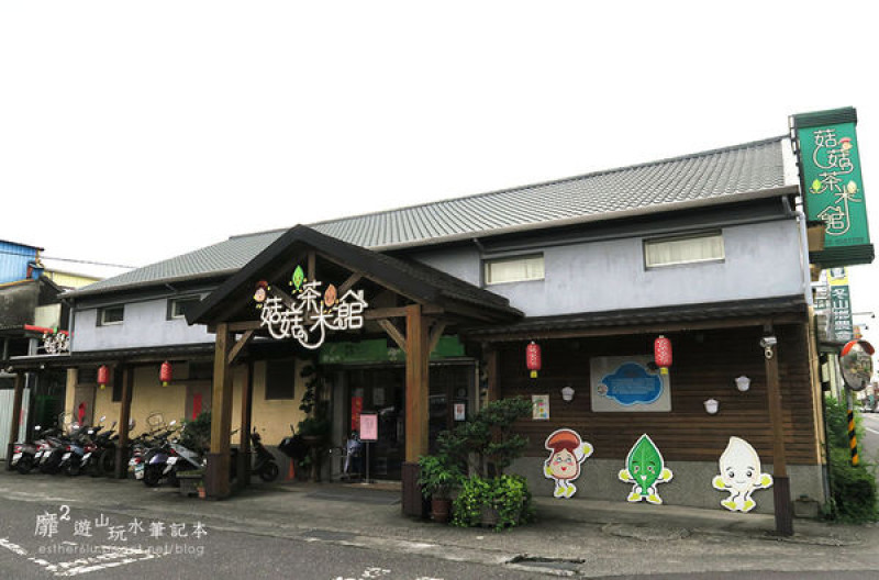2016-6-12 宜蘭冬山鄉~菇菇茶米館 菇鍋美食體驗館 三奇村賞稻田