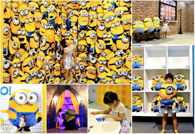 【高雄 展覽】小小兵瘋狂世界　跟小小兵一起瘋狂，才不枉放暑假呀！！