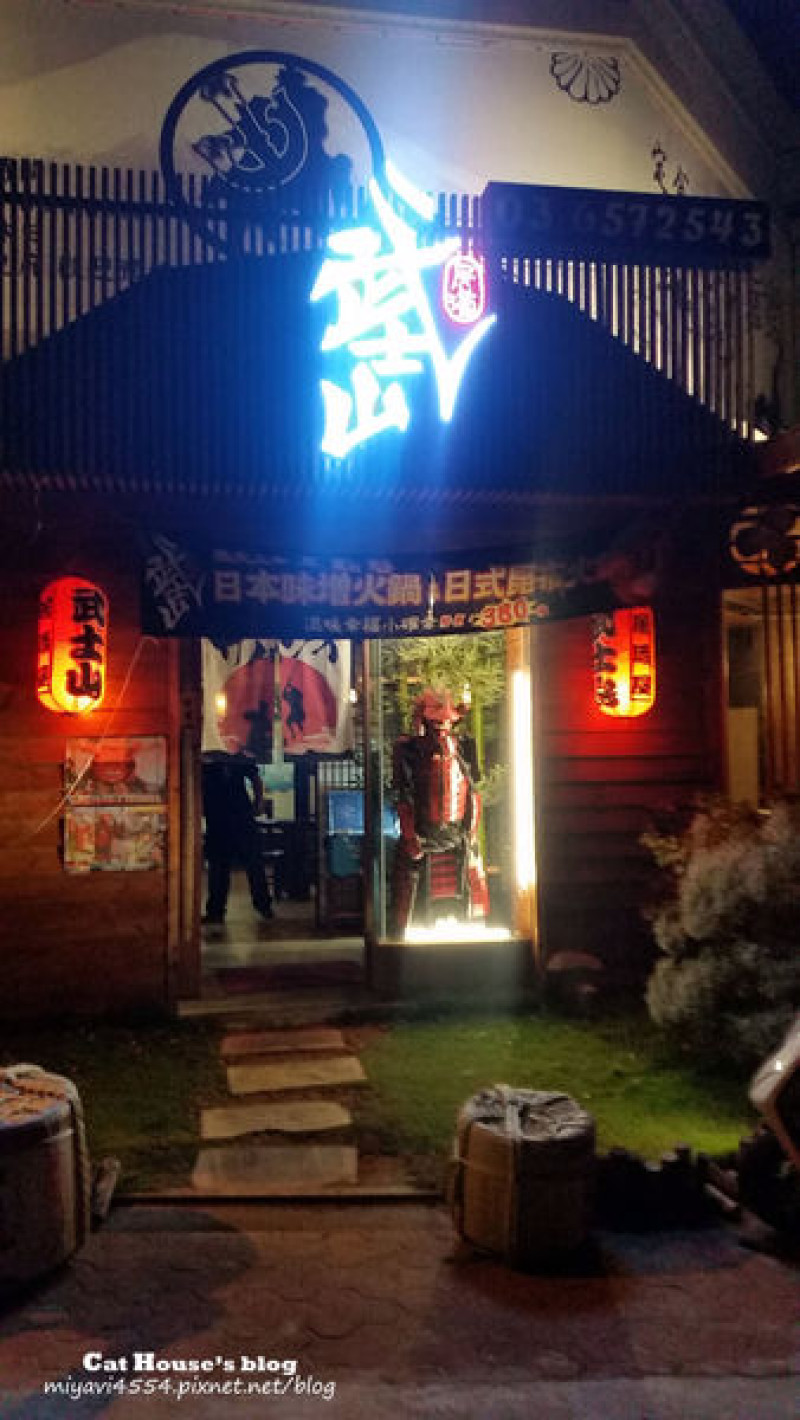 【食記】竹北居酒屋✌平價美味的消夜好地方！