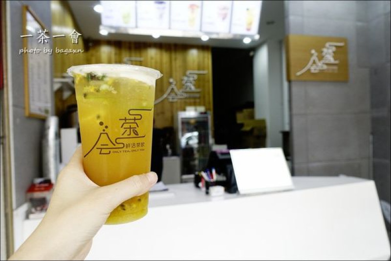 【台中大雅區】一茶一會飲料店。吃得到新鮮果粒的鮮萃水果茶／普洱茶清爽解渴又解膩／愛玉凍好吃滋味特別推薦必嚐～