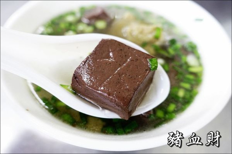 【台中│后里】豬血財豬血湯。后里50年老店推薦必喝豬血湯+炒得很入味的炒麵