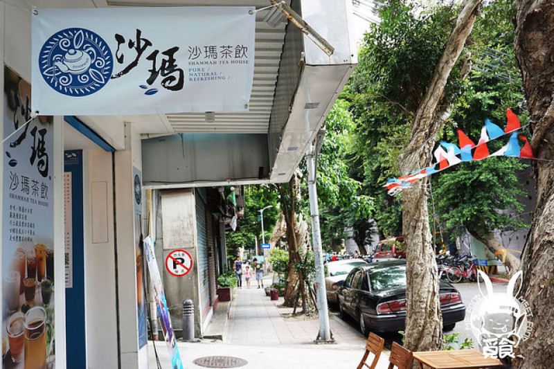 【飲品】台北松山 沙瑪茶飲 民生社區人氣飲品 蝶豆花系列 漸層藍紫色超美 複合味覺視覺雙享受
