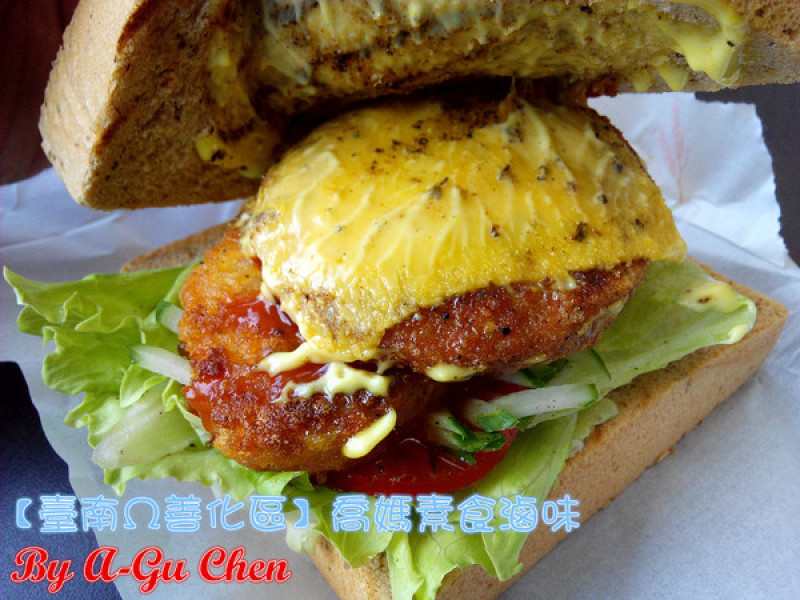 【臺南Ω善化區】喬媽素食滷味。必吃！超撐雙主菜帕尼尼！