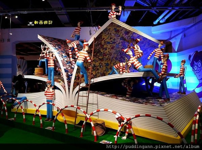 [展覽]台北華山文創園區 尋找快樂 威利在哪裡？特展 Wheres Wally? 紅白條紋威利特展~一起來尋找威利吧! *含威利在哪裡開放時間、威利在哪裡票價、華山交通方式*大型展場 台灣限定 經典繪