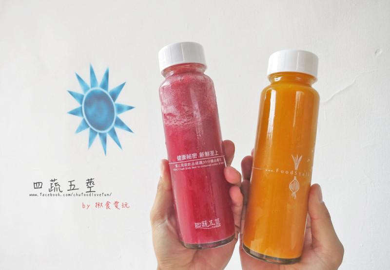 【新北，永和區｜蔬食】野餐樂正夯！就連 ▧ 四蔬五莖世界大同創意蔬食(永和旗艦店) ▧ 都能帶出場辦趴踢！沙拉、帕尼尼蔬菜們全到囉！