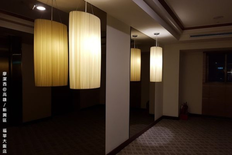 【高雄/新興區住宿資訊】再次入住『福華大飯店』-->30樓尊爵禮軒Lounge Bar賞夜景與飲料無限暢飲-->麗香苑享用早餐